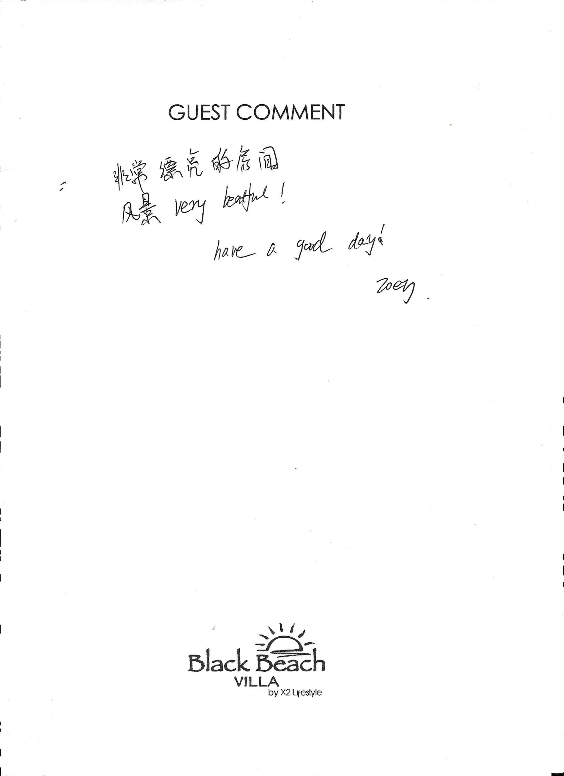 43. GC CN Ruiyang Xia 15-17 Dec 25